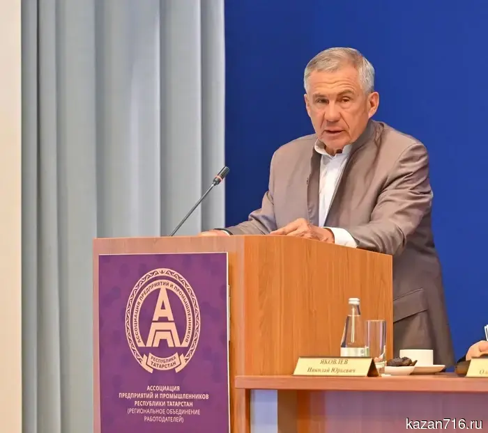 Отчеты и выборы в Ассоциации предпринимателей и промышленников Татарстана.