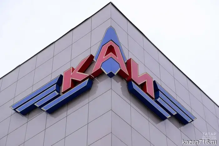 Пентагон добавил КНИТУ-КАИ в перечень организаций, представляющих угрозу национальной безопасности США.