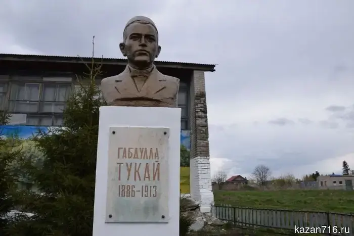 Календарь праздников на 26 апреля 2026 года в России, мире и Татарстане: обычаи и народные поверья.