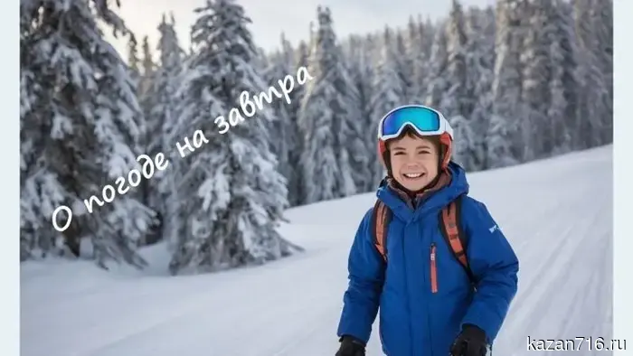 В Татарстане ожидается поступление теплого воздуха.