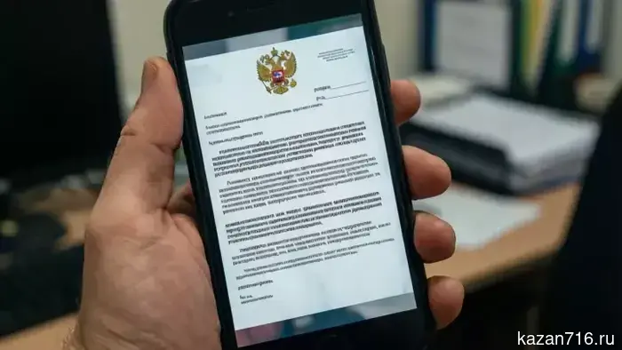 В Татарстане сделали предупреждение о поддельных письмах, исходящих от властей.