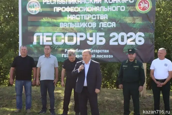 В Нурлатском районе проходят соревнования среди лучших лесорубов Татарстана.