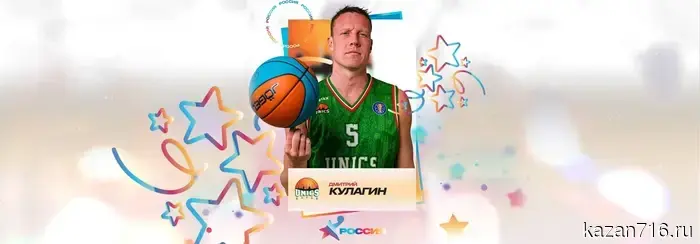 Dmitry Kulagin is a participant in the 2026 All-Star Game by the decision of the VTB United League.