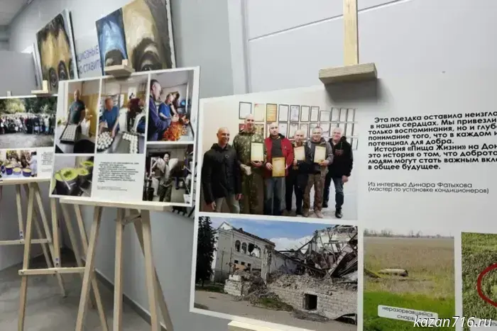 An exhibition about Donbas volunteers opened in Kazan.