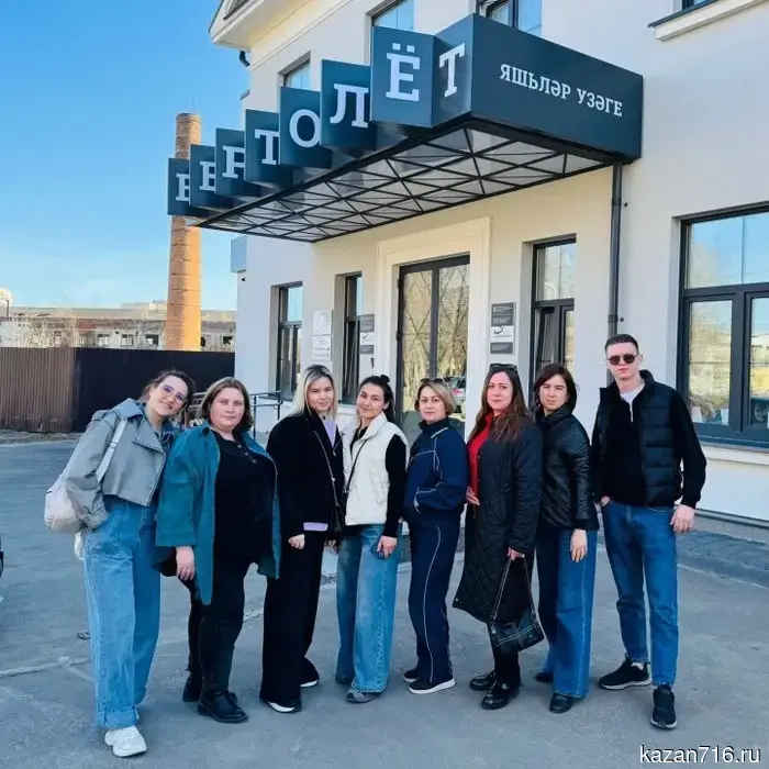 Specialists from Zainsk underwent training on working with youth in Kazan.