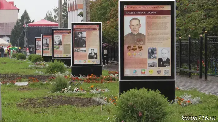 В Нурлате запустили уличную галерею, посвященную землякам-героям Великой Отечественной войны.