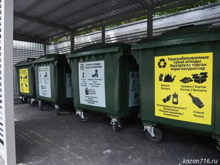 Heavy fines await those who dump construction materials and batteries at container sites.