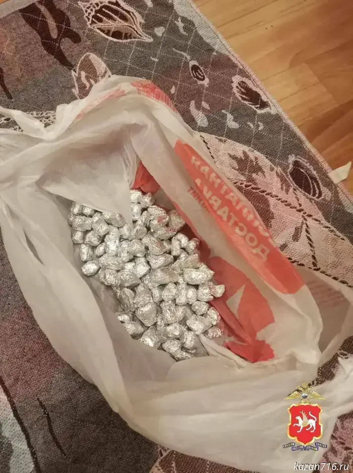 В Казани сотрудники полиции арестовали мужчину, у которого обнаружили почти полкилограмма героина.