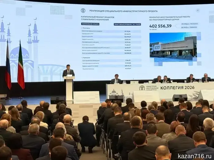 В ЛНР при помощи Татарстана восстановили 13 социальных объектов.