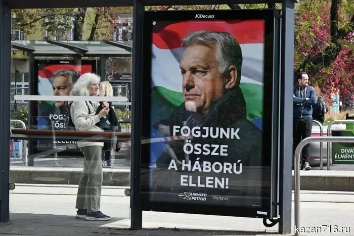 Hungary without Orban: will the pro-Russian course remain with a new prime minister
