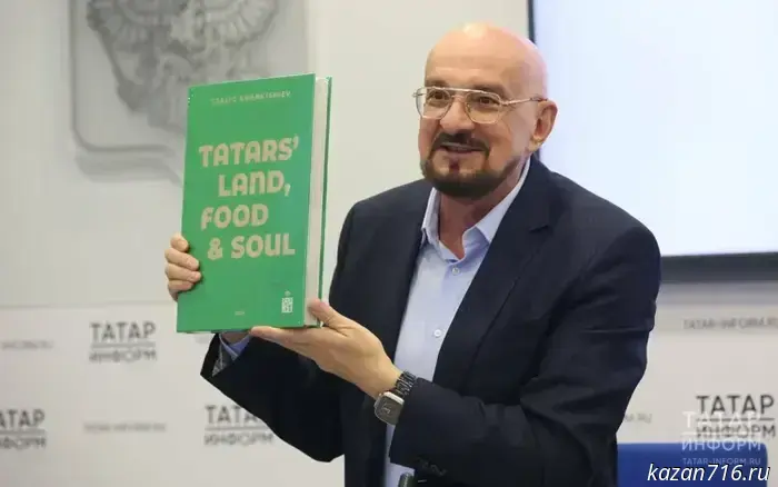 A book about Tatar cuisine has been named the best in the world.