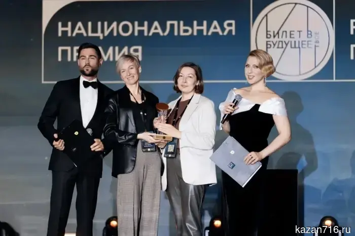 Teachers and students from Tatarstan are invited to present their projects in Moscow. The application process has begun for the All-Russian Career Guidance Award "Russia - My Horizons" - 2026.
