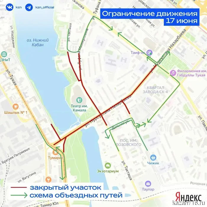 В Казани 17 июня будет закрыт для транспортного движения мост, проходящий через озеро Кабан.