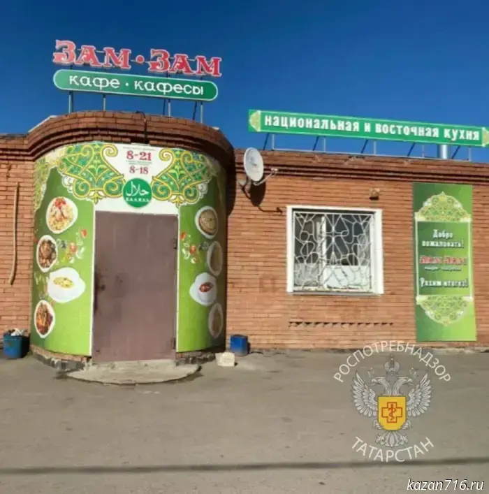 Суд приостановил деятельность кафе «Зам-Зам» в Черемшане на срок в 60 дней из-за нарушений санитарных норм.