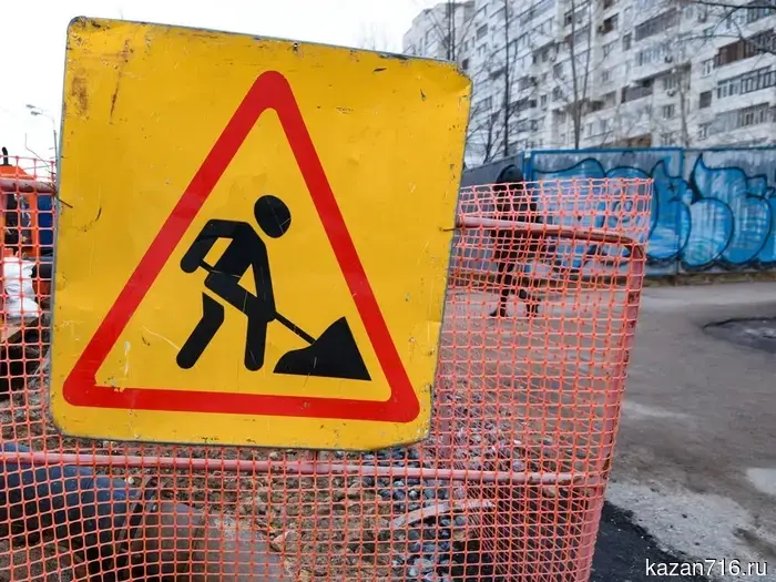 In Kazan, traffic will be partially restricted on Victory Avenue.
