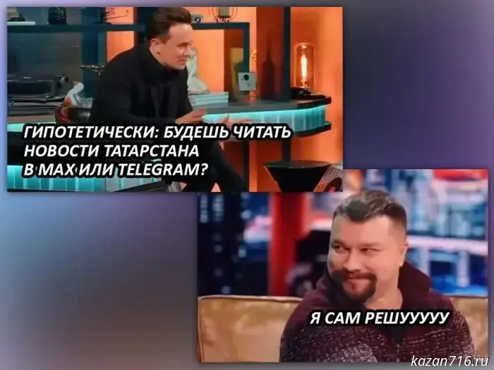 Тысяча жителей Татарстана принимает участие в тестировании новостного канала Татмедиа в MAX.