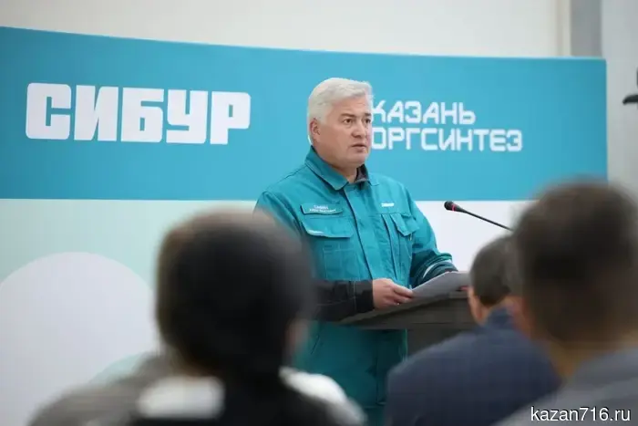 Инвестиции, эффективность, экология. Опыт «Казаньоргсинтеза» в условиях низких цен на нефть в нефтехимическом цикле.