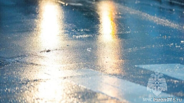 Emergency warning for 03.12.2025 (icy conditions)