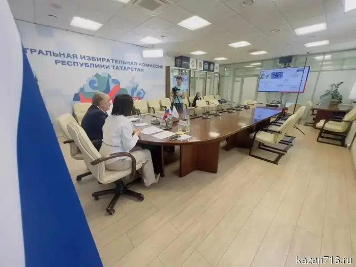 Кондратьев выразил благодарность ЦИК РФ за организацию форума для руководителей УИК и ТИК РТ.