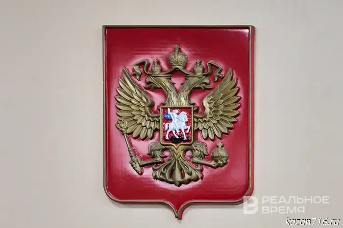 Путин назначил новых судей в Татарстане.