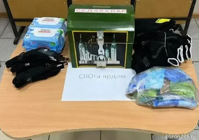 Жители Бегишево объединили выборы с поддержкой участникам СВО.