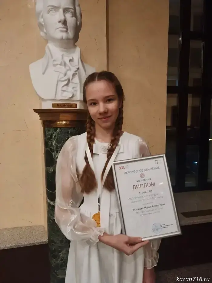 Выпускница музыкальной школы Заинска стала обладательницей Гран-при республиканского конкурса.
