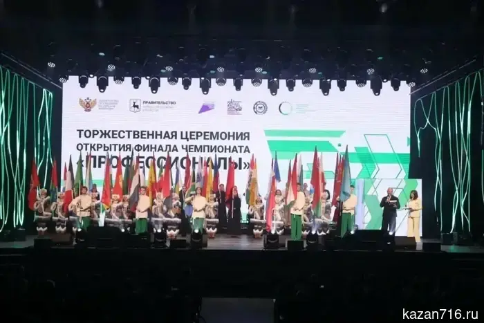 Residents of Tatarstan are fighting in the final of the professional skills championship – part of the "Hammer" project.