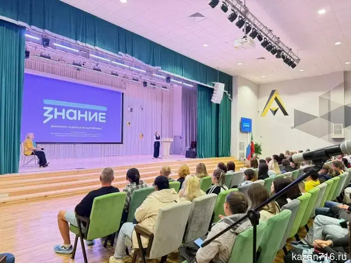 Almost 45,000 residents of Tatarstan participated in the events of the Knowledge Society in 2025.