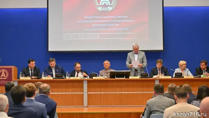 Ассоциация производителей и предпринимателей Татарстана оказывает значительное влияние на экономический рост республики.