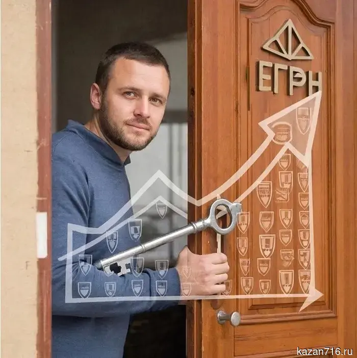 В Татарстане количество запретов на удаленные сделки с недвижимостью удвоилось.