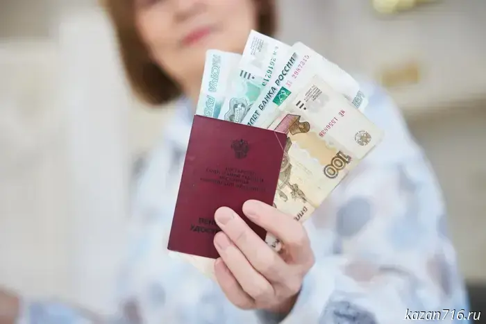 У некоторых жителей Татарстана с ноября увеличится сумма пенсии.