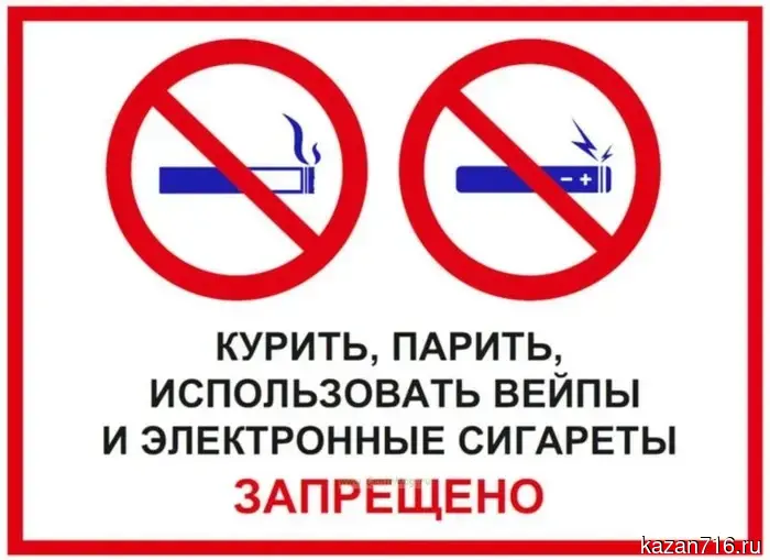 Vapes: distant consequences and a hidden threat to an entire generation
