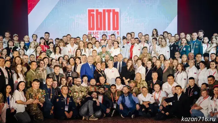 The final of the All-Russian Mentors' Competition "To Be, Not to Seem! - 2025" has begun in Kazan.