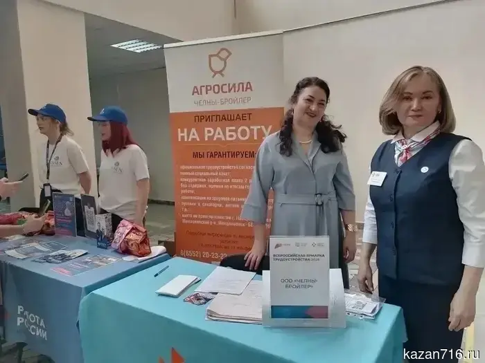 The future begins with a choice!