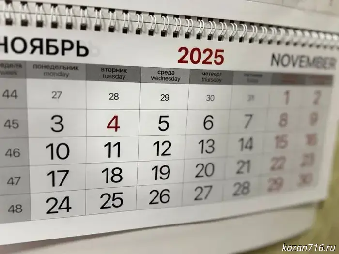 A six-day workweek has begun in Russia.