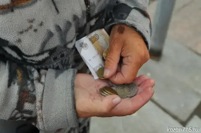 Tatarstan has become one of the three Russian regions with the highest poverty rates.