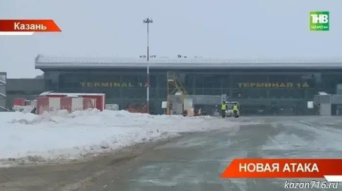 В Татарстане объявлена «угроза от беспилотников».