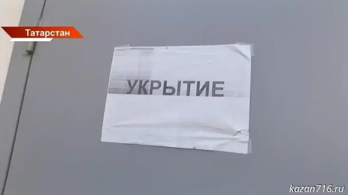 251 drones were shot down over Russian regions overnight.
