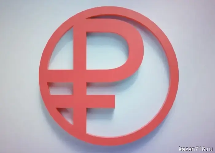 Annual report of the Central Bank: between official statistics and the reality of citizens