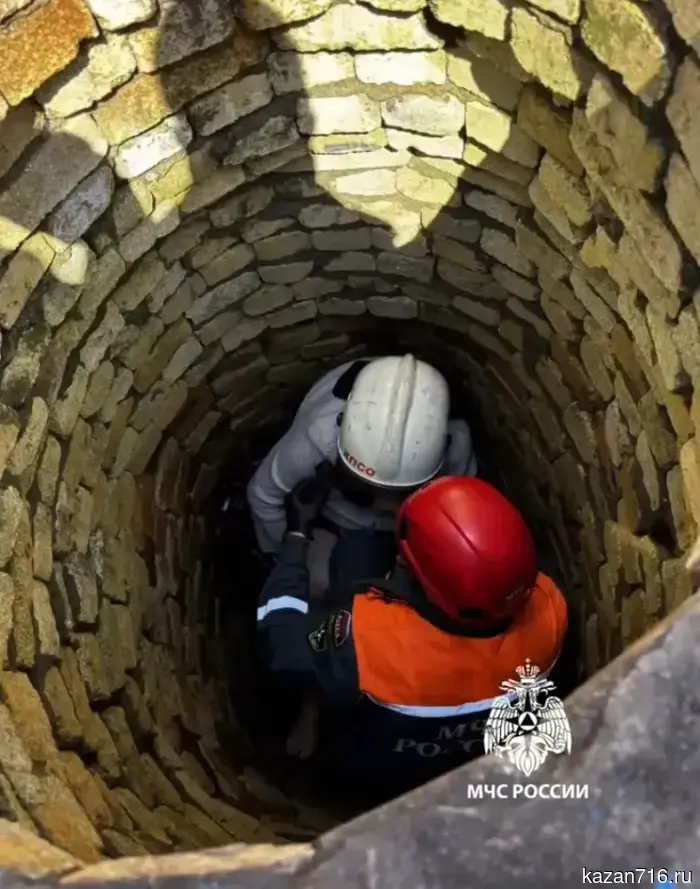In the High Mountain District, a woman fell into a well and sustained injuries.