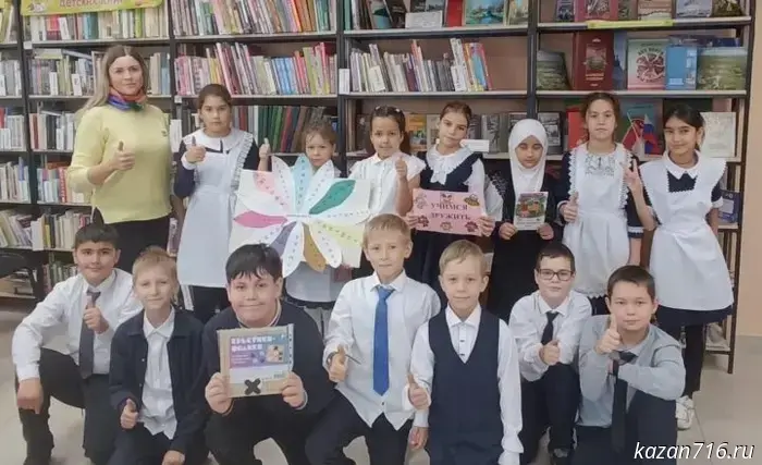 In Zainsk, schoolchildren were taught the basics of tolerance in a themed session at the library.