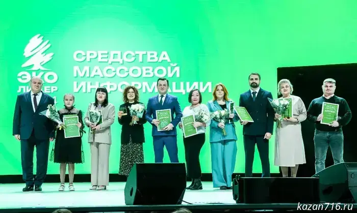 Residents of Tatarstan are invited to participate in a republic-wide environmental competition.
