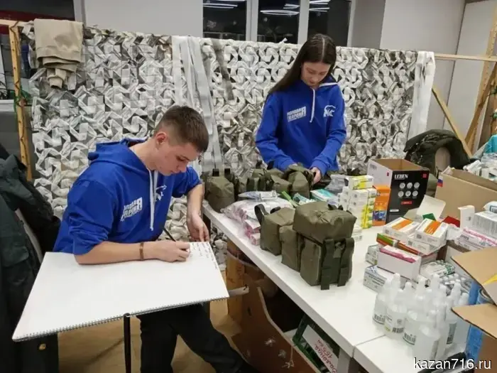 Humanitarian aid was sent to the fighters of the Special Military Operation from Elabuga.