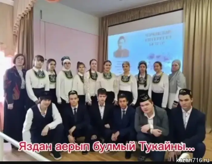 Spring and Tukai. The Tatar gymnasium in the Buinsky district celebrated the 140th anniversary of the great poet.