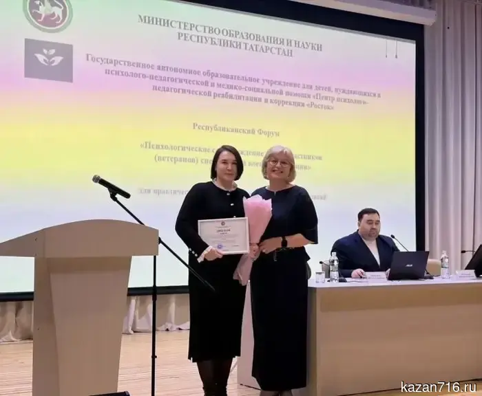 Заинская школа № 4 стала одной из призеров республиканского конкурса «Школа #безОбид».