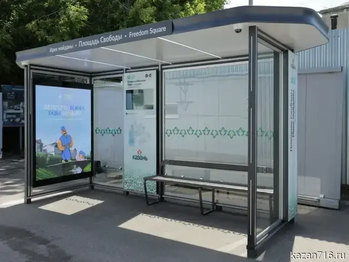 В Казани будут установлены новые остановочные павильоны с цифровыми дисплеями и Wi-Fi.