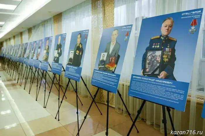 В Альметьевске начинается фотовыставка «Отец героя», посвященная участникам СВО и их семьям.