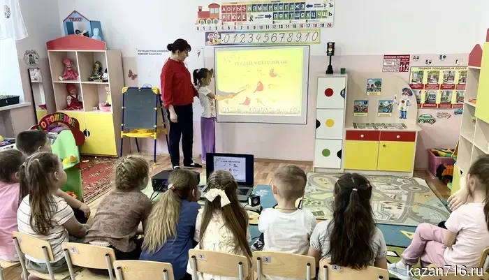 МБДОУ «Детский сад «Малыш» города Тетюши» сообщает