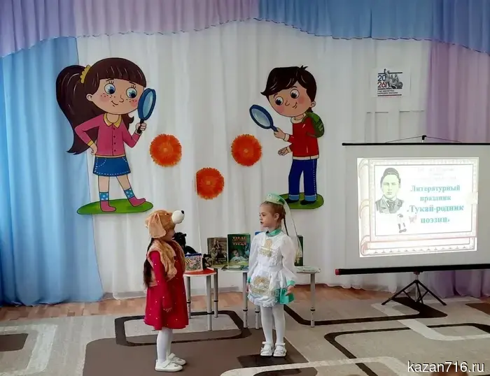 Детская библиотека сообщает.