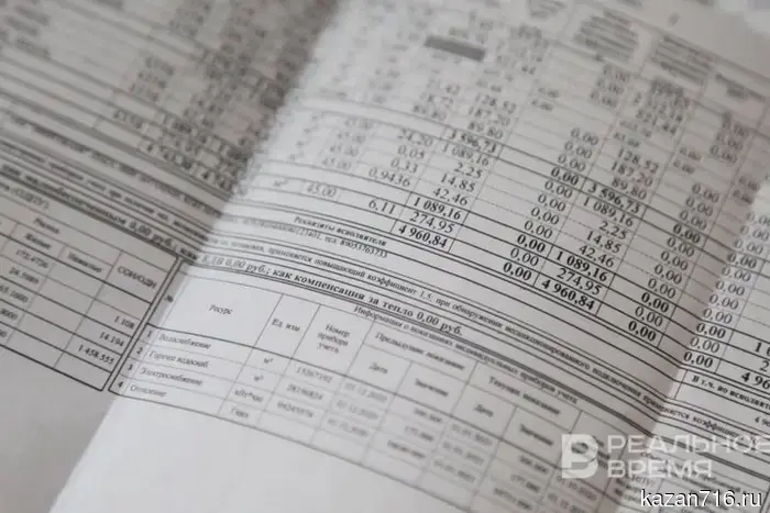Сбор платежей за ЖКУ в Татарстане составил 101,7%.